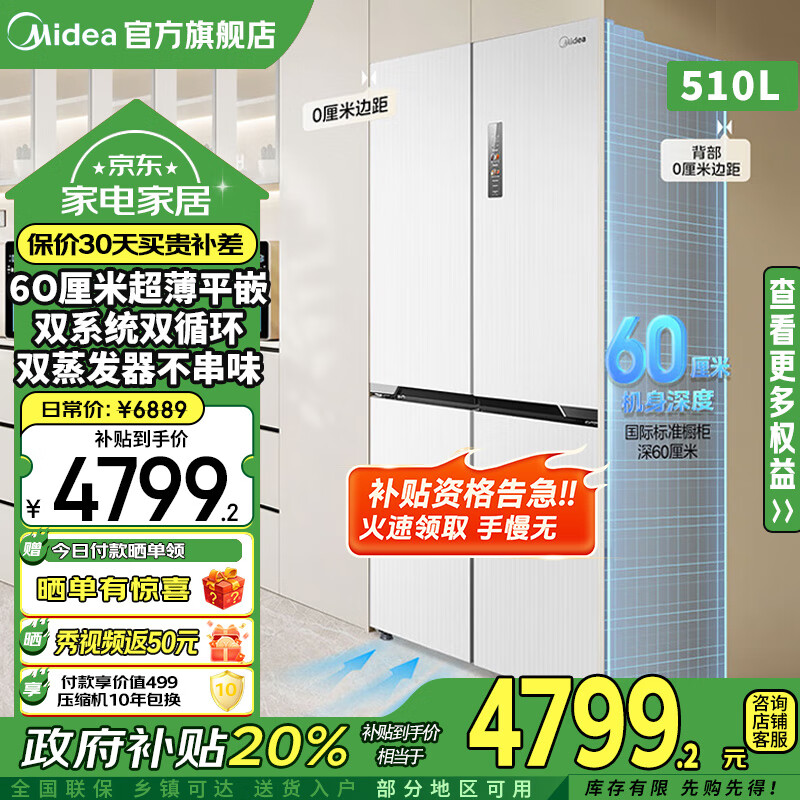 ����535��������ʮ�ֶԿ��Ŀ��ű���60���״�ƽ��Ƕ���Ƶ��˪���þ�ζ�����������������20% 535����ƽǶ+��ζ����+˫ϵͳ˫������