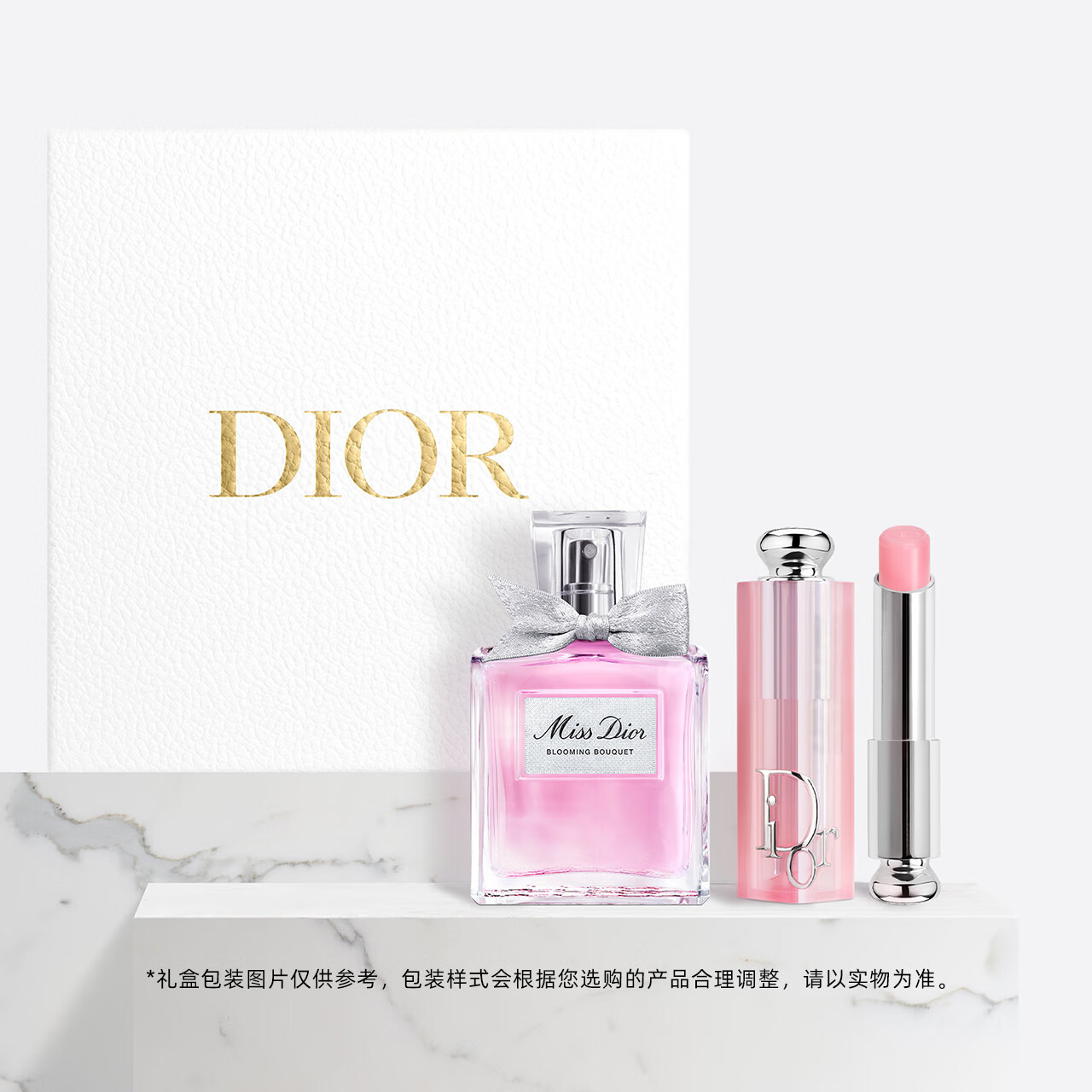 迪奥Dior花漾淡香水节日礼盒(淡香水+润唇膏001)生日礼物女神节礼物