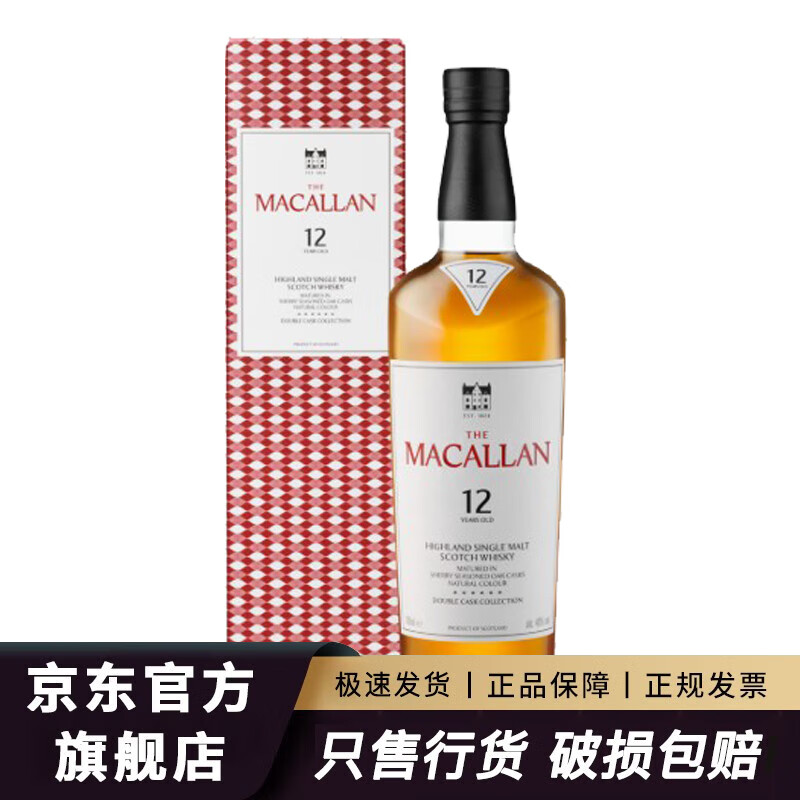 ףMACALLAN MACALLAN ׵һѿոʿ˹ѩͰ 12˫Ͱ700mL 541Ԫ