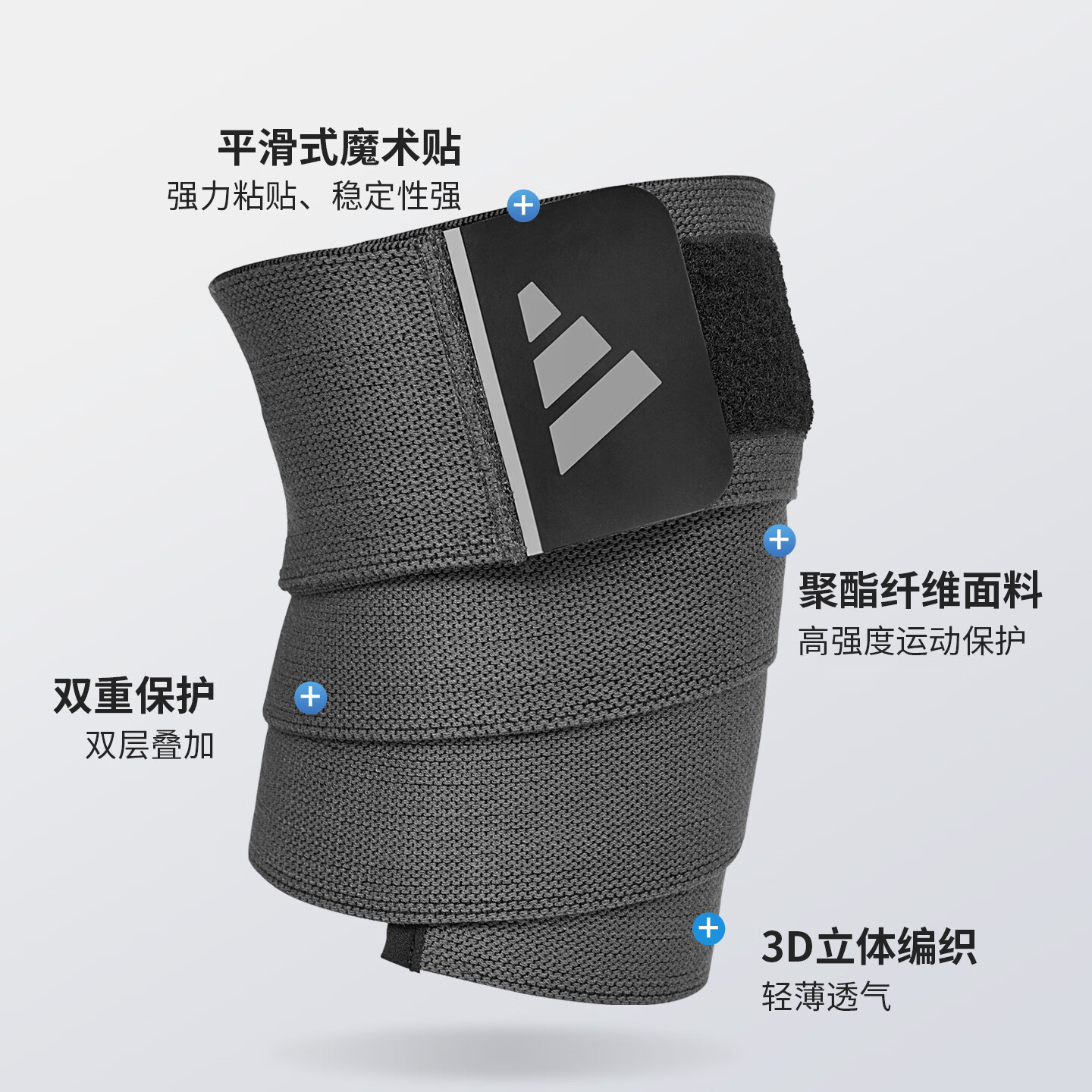 阿迪达斯(adidas)绷带绑带护膝护肘运动跑步弹性弹力加压健身深蹲带登山篮羽毛球 护膝护肘两用丨两只
