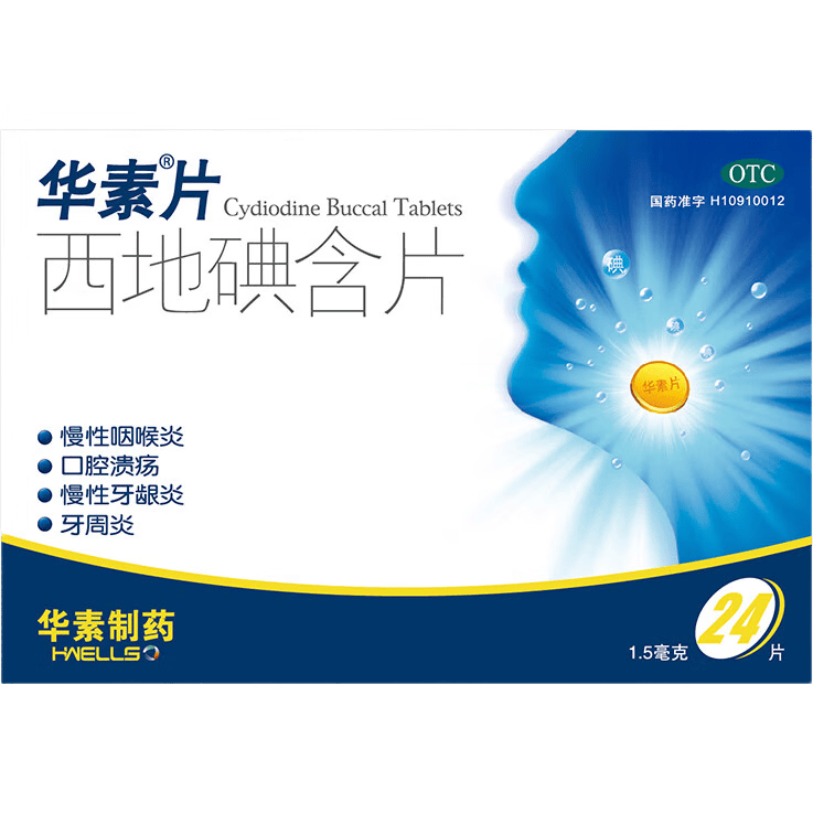 ����Ƭ ���ص⺬Ƭ 1.5mg*24Ƭ �����ʺ��� ��ǻ���� ������ ����������� 4.8Ԫ����յ���