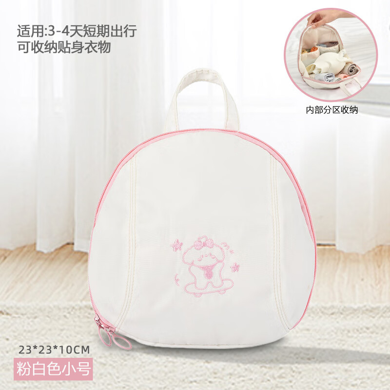 雪穗新款内衣收纳包旅行便携贴身衣物包袜子内裤文胸收纳袋整理包 白色 30*23*10cm