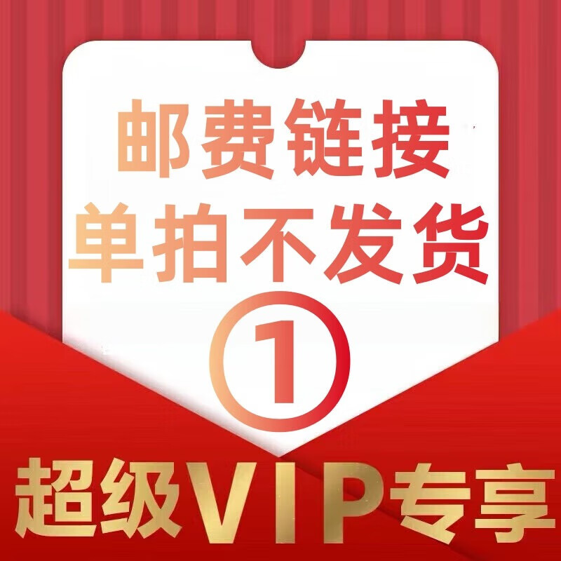 ��˼����Ʈ���洰̨���ļ�ͨ��2026�¿�̩����������̨���Ӷ������ҿɲ�ϴ VIPר��������������õĳ��ӡ� 8.5Ԫ(������)