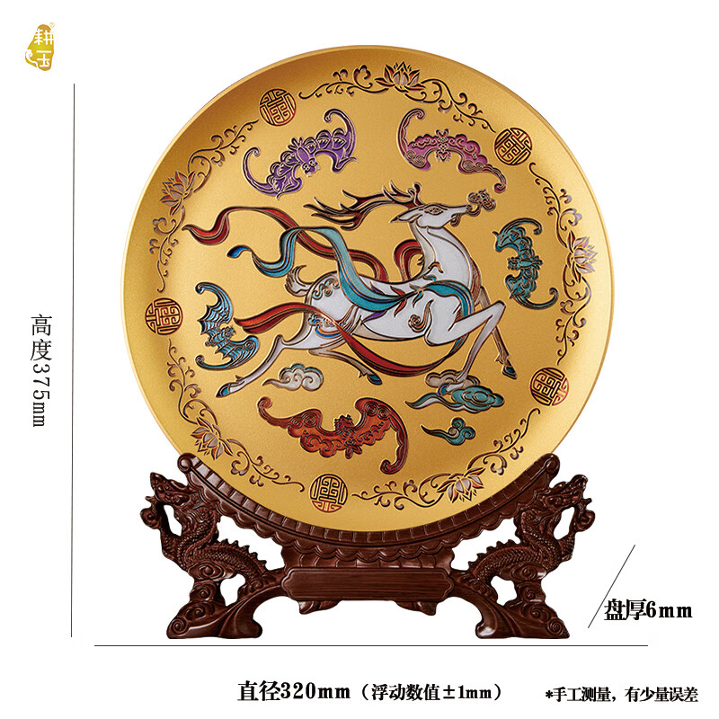 耕玉八方来财公司开业摆件乔迁办公室摆件高档乔迁礼招财客厅玄关摆件 福禄双全手绘掐丝盘-Φ320mm