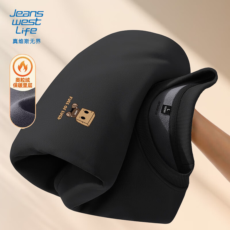 JEANSWEST LIFE真维斯奥粒绒卫衣男款秋冬季男士亲肤加绒休闲保暖圆领外套上衣冬