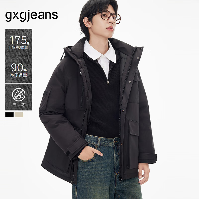 gxg.jeans男装2024年冬季保暖工装短款连帽羽绒服 2色可选 黑色 XL (180)