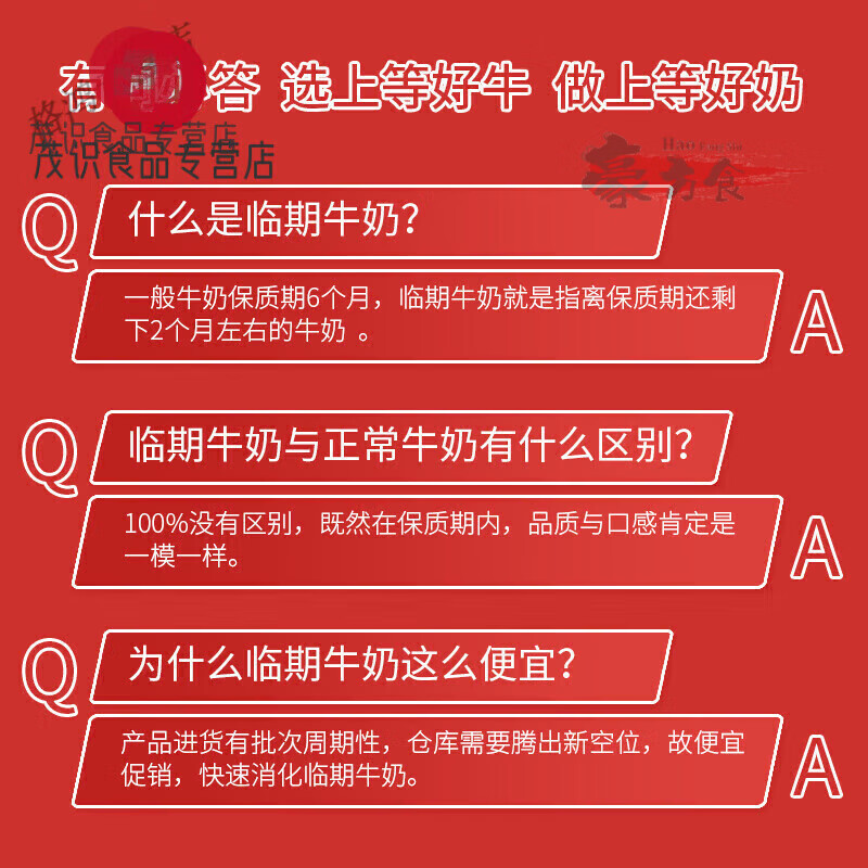 谷粒多红豆红米花生谷物牛奶250ml*12盒整箱青少年营养早餐 (1112月产新日期)红谷250ml*12