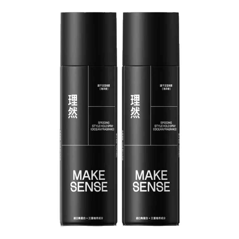 Ȼʿɷͷٸɶͳ־Ȼƹɽ 70%ѡ2ƿװ200ml*2