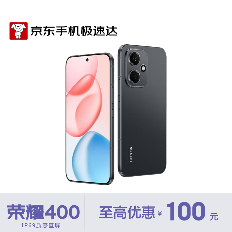 ҫ400 12+512 ҹ 2ڳд 7200mAhຣ 5GֻСʱ 2163.68Ԫ