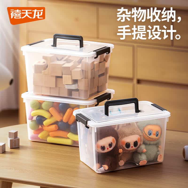 禧天龙透明收纳箱3个装 7元，禧天龙布艺收纳箱66L 22.9元，禧天龙翻盖收纳箱3个 29.7元 - 86线报