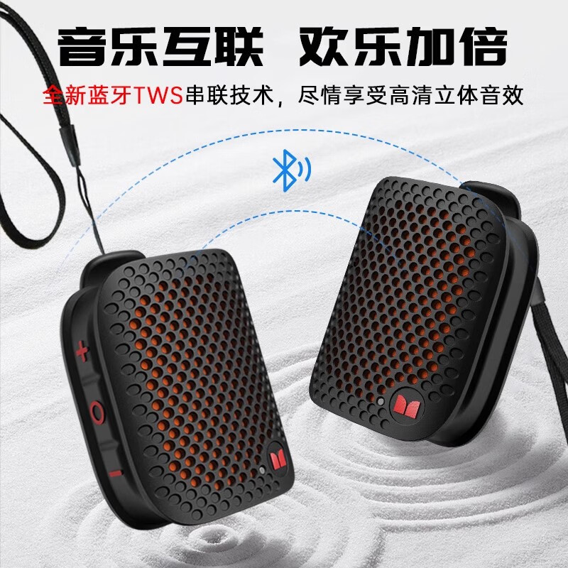魔声（Monster）M3无线蓝牙音箱便携式户外音响 低音炮 电脑音响 IPX5防水设计 迷你音响桌面家用电脑音响家庭影院 2台黑色【优惠】【串联+HIFI音质+5.4芯片】