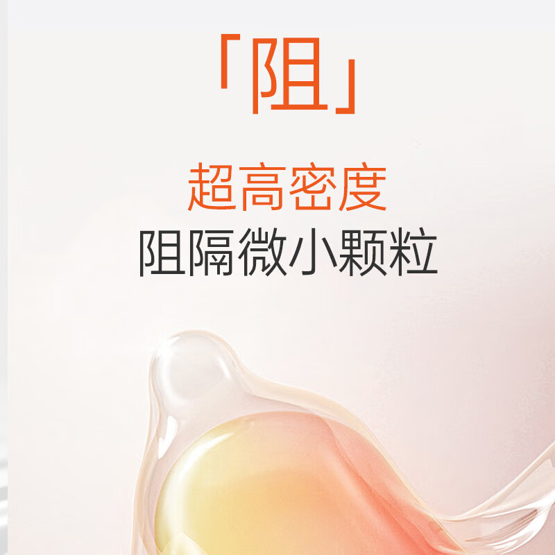 享久超薄安全套持久水润润滑计生用品夫妻成人用品男女专用情趣用品 【共15只】隐feel(12只+3只)