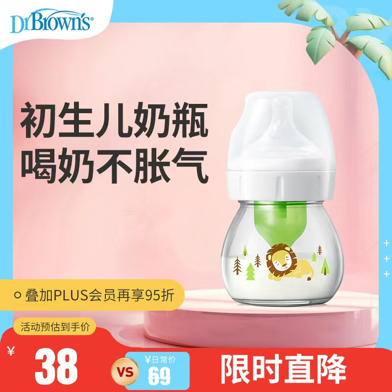 ʲʿһСƿڲƿ60ml(0-1)