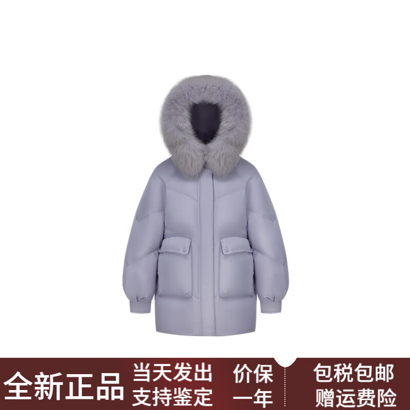 波司登(BOSIDENG)奶茶系列狐貍真毛領(lǐng)90絨愛(ài)心絎縫純色連帽寬松羽絨服男女同款 芋泥啵啵6337 S 160/84A