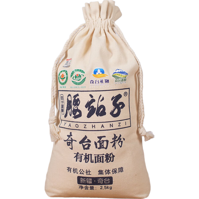腰站子新疆奇臺有機面粉小麥粉全麥黑小麥餃子饅頭烘焙吐司 面粉5.0斤【中強筋通用面粉】