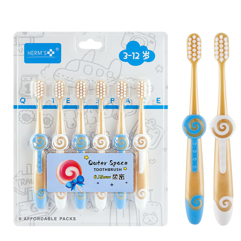 HERM'S【儿童护龈牙刷】棒棒糖小刷头护龈超细柔软毛3-12岁洁齿牙刷 儿童牙刷 12支