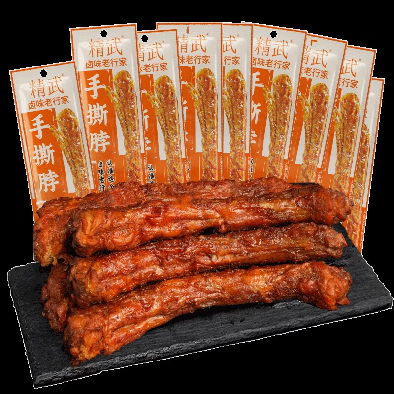 KINGWUU精武手撕烤脖30g整根鹵味零食非風(fēng)干 干鴨脖辣鹵貨解饞休閑 香辣手撕雞脖30g*11根(詳情頁領(lǐng)