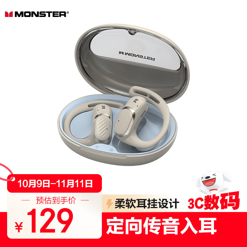 魔声（MONSTER）蓝牙耳机挂耳式骨传导概念不入耳开放式跑步运动耳机通话降噪适用于华为苹果小米X03白色