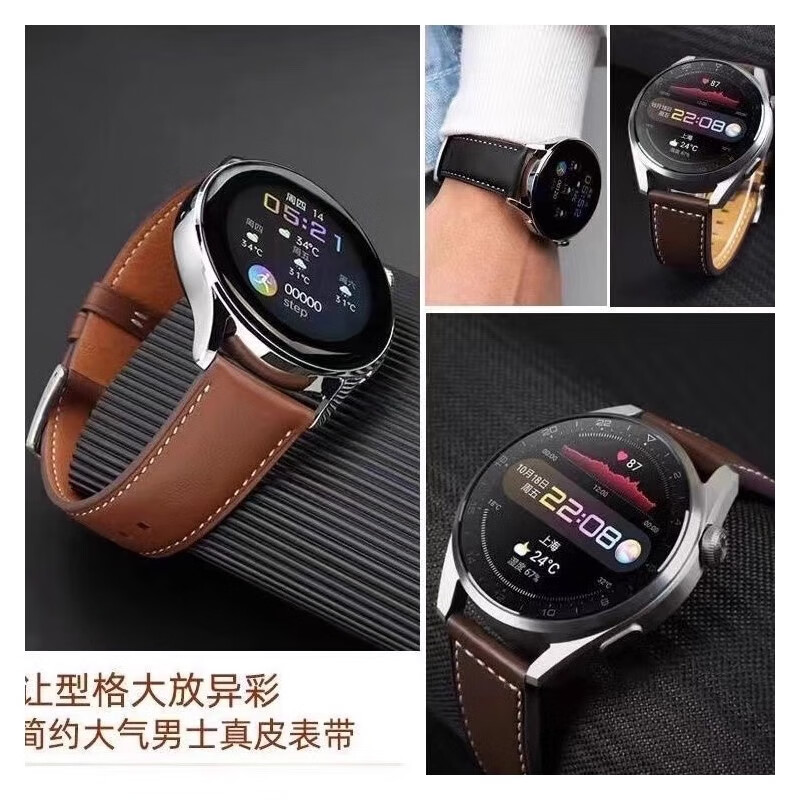 华为GT6/GT5系列原装款真皮手表带watch4/GT4/3牛皮表链男士皮带 原装通用黑色+银扣 watch4pro/3pro【22mm】