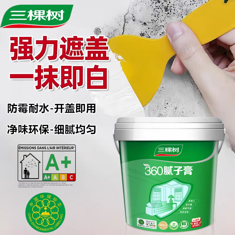 三棵树漆三棵树补墙腻子膏防霉耐水白色墙面修补膏家用内墙免漆修补神器 20kg*1件 /原装大桶/0甲醛/送工具
