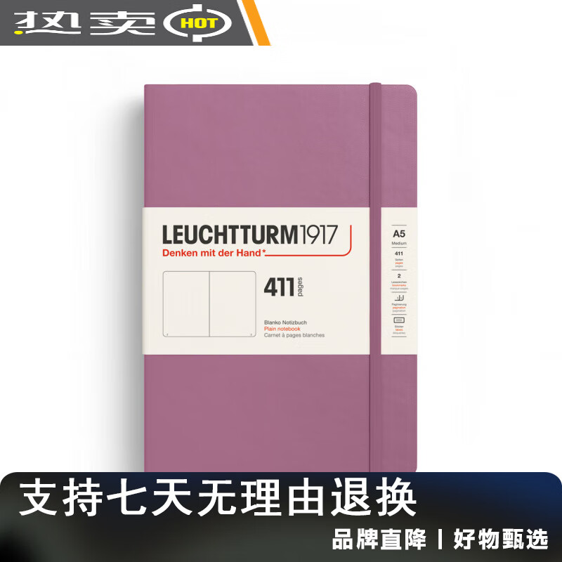 LEUCHTTURM1917德國燈塔筆記本子4超厚無酸紙a5記事本簡約 臟玫瑰_A5_空白_硬封皮超厚本