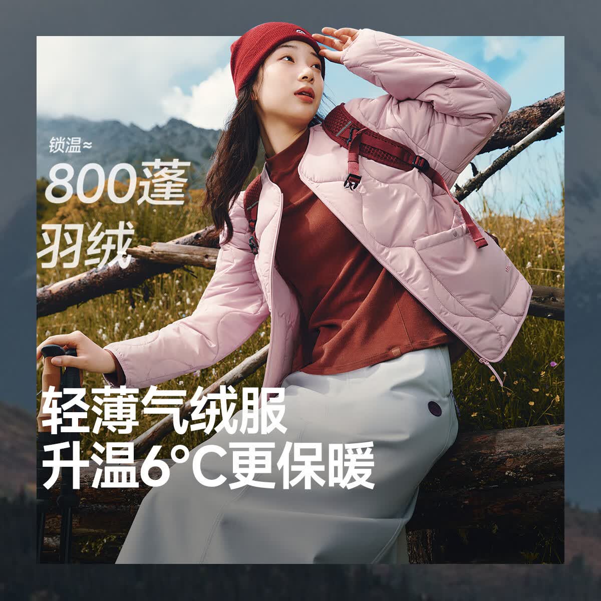 蕉下气绒服外套女轻薄保暖似羽绒棉衣可机洗菱格棉服内胆夹棉外套 藕荷粉 S