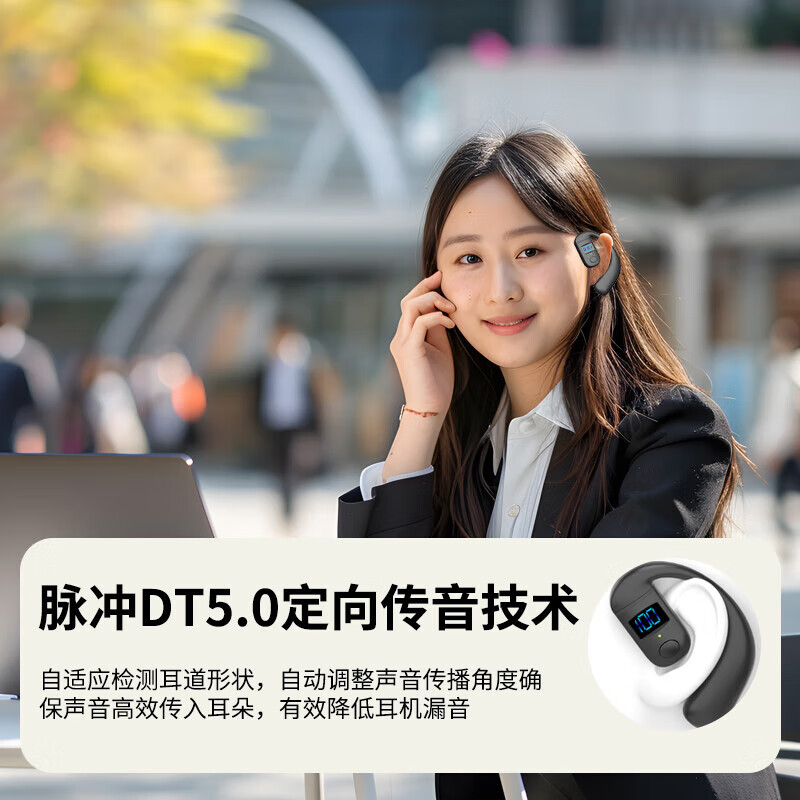 鑫羽音【厂家直供】【左右耳均可戴】2024新款空气骨传导蓝牙耳机 超长 黑-万元音质+超长续航+高清通话 【左右耳均可佩戴】蓝牙5.4V