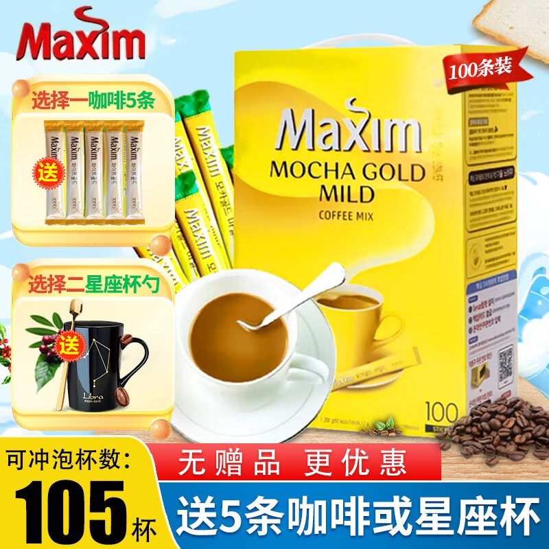 查咖啡商品价格的App哪个好|咖啡价格走势图