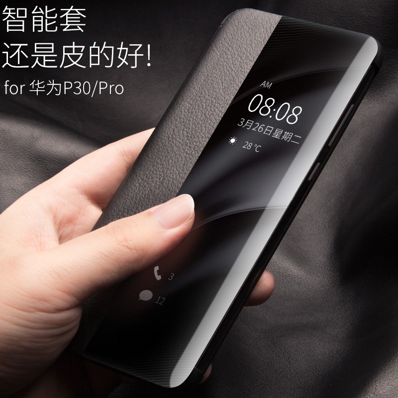 最准确的手机壳保护套历史价格查询软件|手机壳保护套价格走势