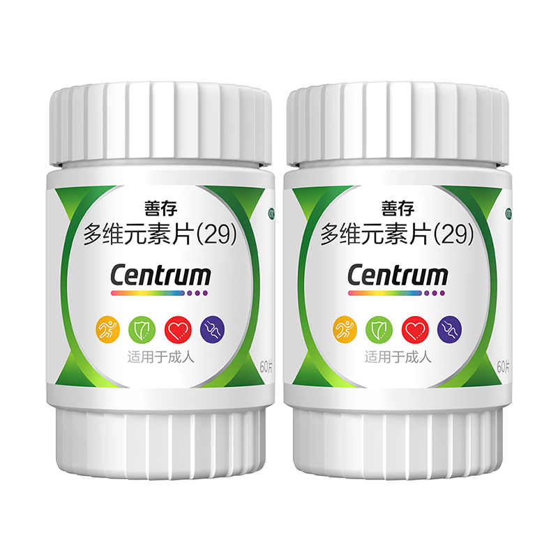 善存多維元素片(29)60片*2瓶成人OTC補充30種復(fù)合維生素d葉酸備孕維生素cb族Ve鈣鐵鋅VA