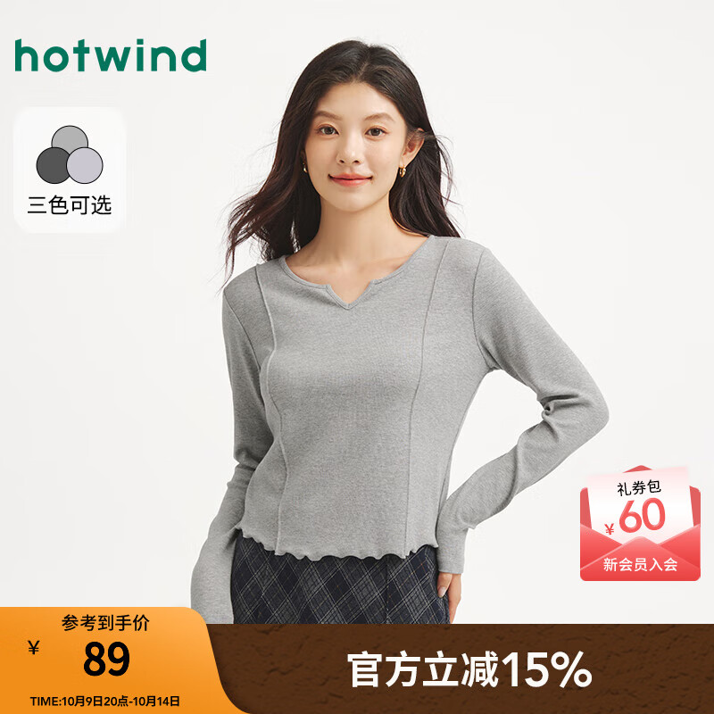 热风（Hotwind）女士长袖T恤上衣2025年秋季新款基础修身长袖T恤小个子内搭T 09灰色 S
