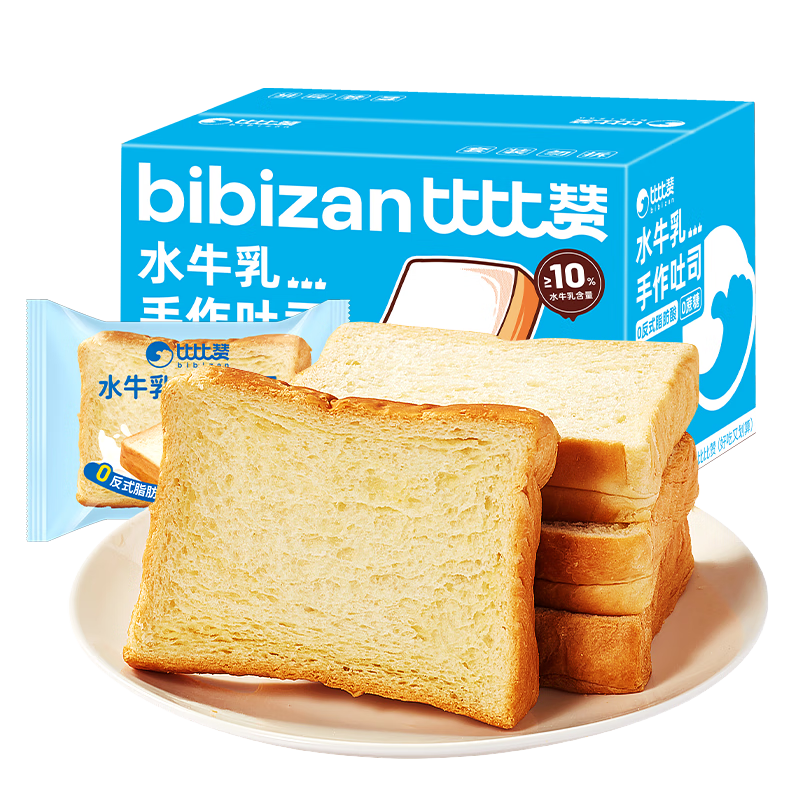 比比赞（BIBIZAN）水牛乳手作吐司820g营养早餐整箱吐司夹心儿童零食牛奶面包点心