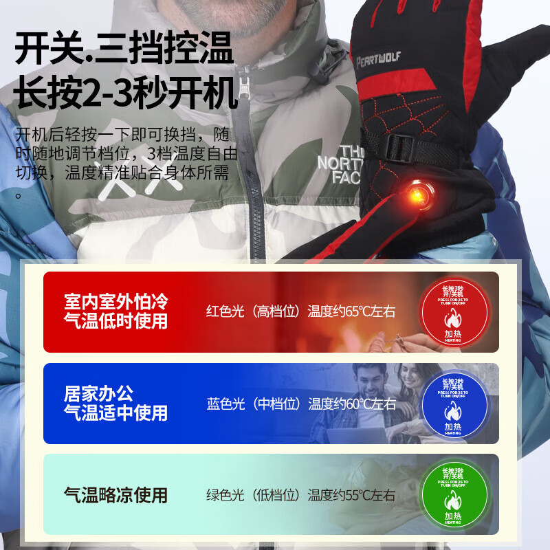 加热充电手套充电式单车电加热手套发热男女骑行户外运动防寒加绒 蓝色 均码