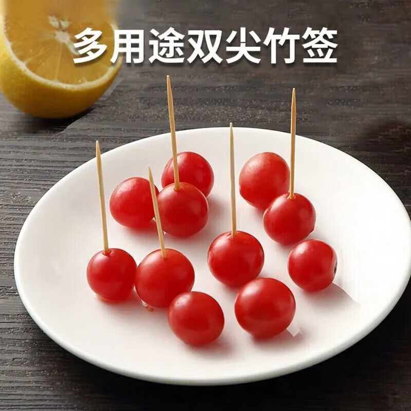 曼洋洋牙签竹签细牙签盒批发一次性家用两头牙签随身两头尖剔牙神器 精细竹牙签【20包】共4000根