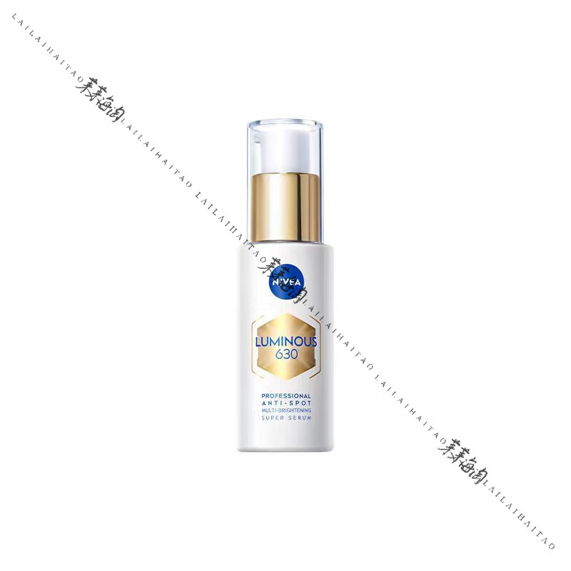 妮维雅（NIVEA）夏之光同款妮维雅630双能瓶抑黑抗糖去黄去暗沉焕白淡斑精华水乳 精华正装30ml