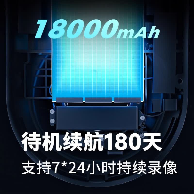 神眸BC4门口监控家用摄像头免插电智能高清无线WiFi网络楼道4G终身免流无需额外充值 【升级4G终免】BC4Pro免插电+360°视角 30天云存+无内存卡