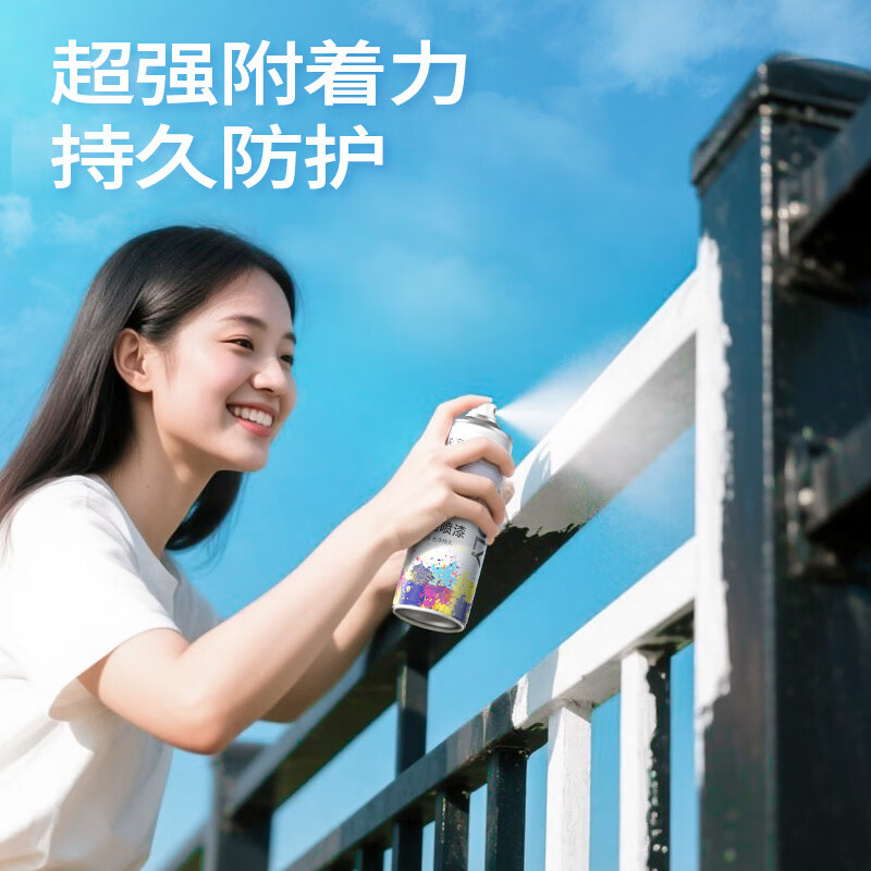 嘉宝莉自喷漆白色金属防锈漆红色手喷漆神器家具改色划痕修复油漆涂料 炫彩手摇喷漆（黑色） 1支450ml