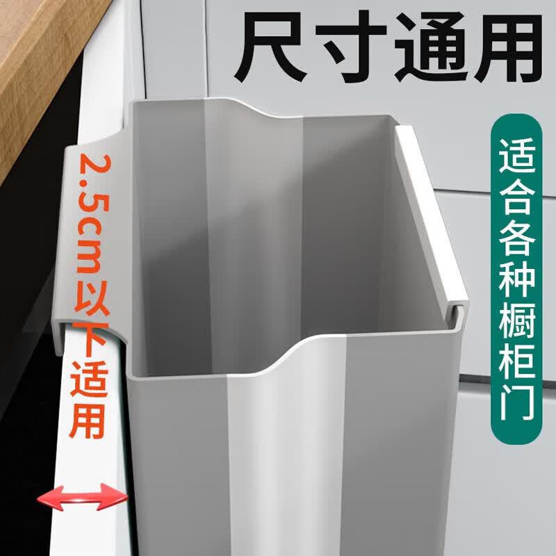 雅高家用壁挂式厨房垃圾桶9L折叠厨房专用垃圾桶开放式方便清理垃圾桶 壁挂式垃圾桶-9L