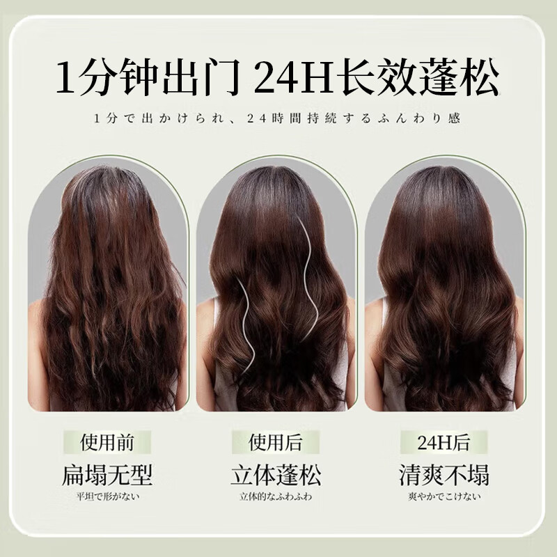 宝薇泉干发喷雾蓬松头发去油头清爽蓬蓬粉持久控油高颅顶免洗蓬松喷雾 干发蓬松喷雾150ml×2瓶