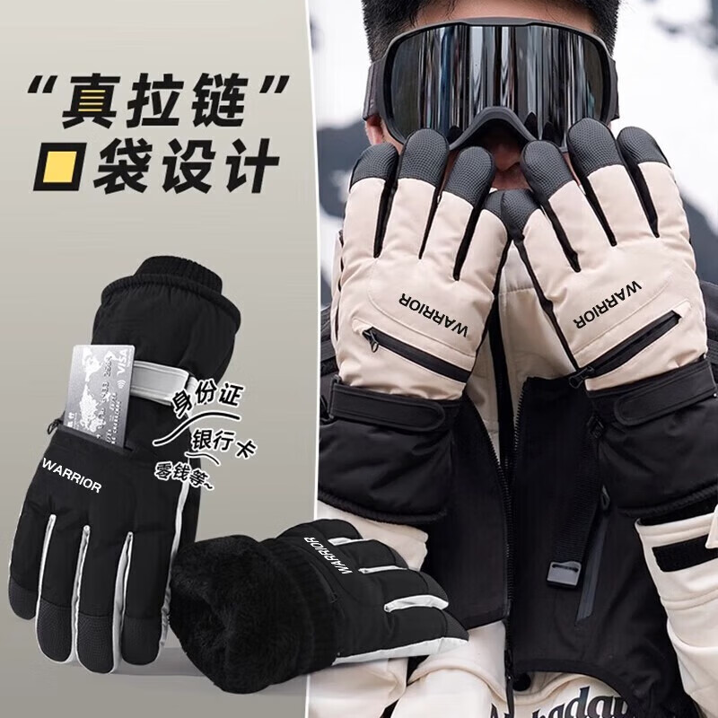 回力滑雪手套男女冬季加绒厚保暖防寒风骑行防泼水触屏电动车收纳手套