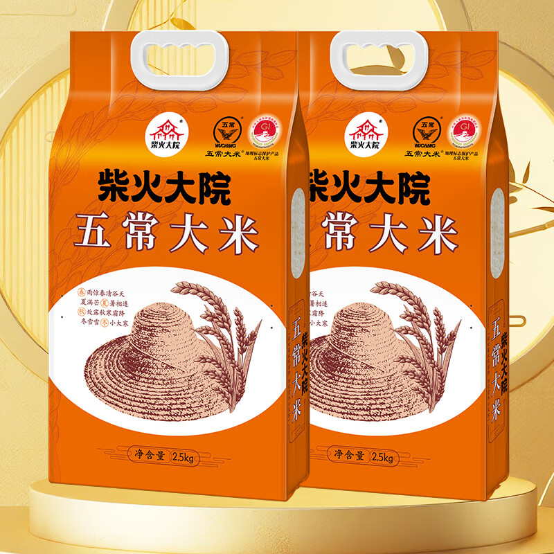 ڲԺ 峣 2.5kg 53.16Ԫ