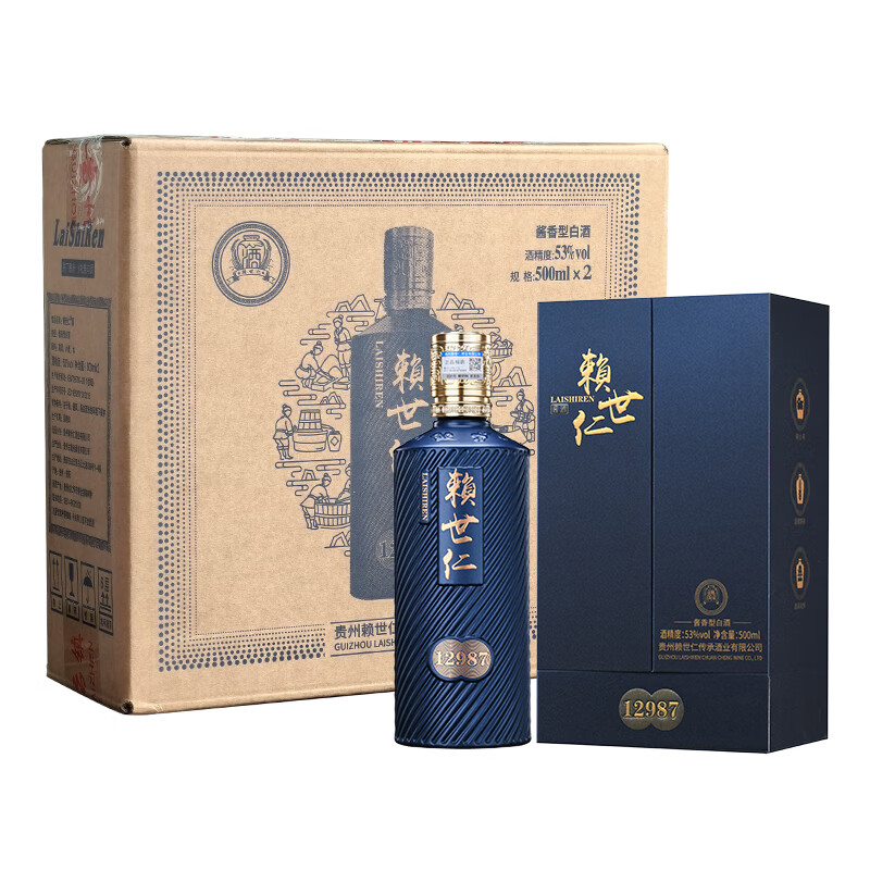 赖世仁酱香型白酒53度贵州茅台镇坤沙酱酒节日送长辈礼品宴请酒水礼盒装 53度 500mL 2瓶 (带礼袋一个)