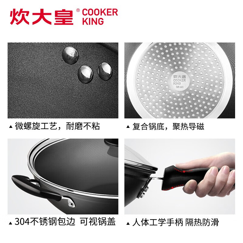 2026年无烟锅怎么选不踩雷？实测这五款，宝妈用后直呼真香-图片3