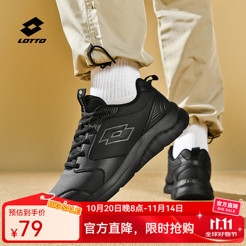 乐途（LOTTO）男鞋跑步鞋男秋季加绒保暖皮轻便回弹缓震耐磨休闲运动鞋女鞋子 黑色【皮面防泼水男款】 42