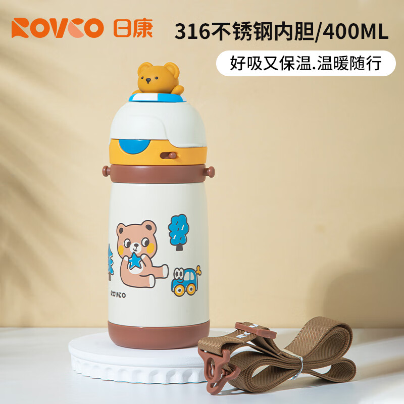 日康（rikang）保温杯 儿童水杯316不锈钢学生杯幼儿园上学专用水杯 【便携背带】B4025-1 黄咖色 400ml