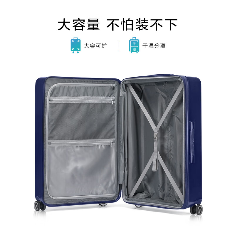 美旅拉杆箱商务行李箱20寸旅行箱大容量密码登机箱轻盈抗摔薯条箱79B 深蓝色【畅销色/沉稳高级】 20英寸 (可登机 无侧把手)
