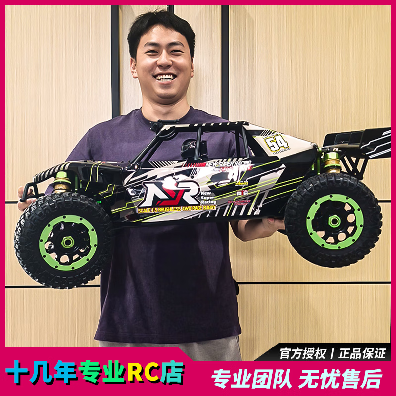 NSR 1/5沙漠卡 RTR 无刷攀爬车遥控电动仿真四驱越野车RC模型车 绿色/NSR4051