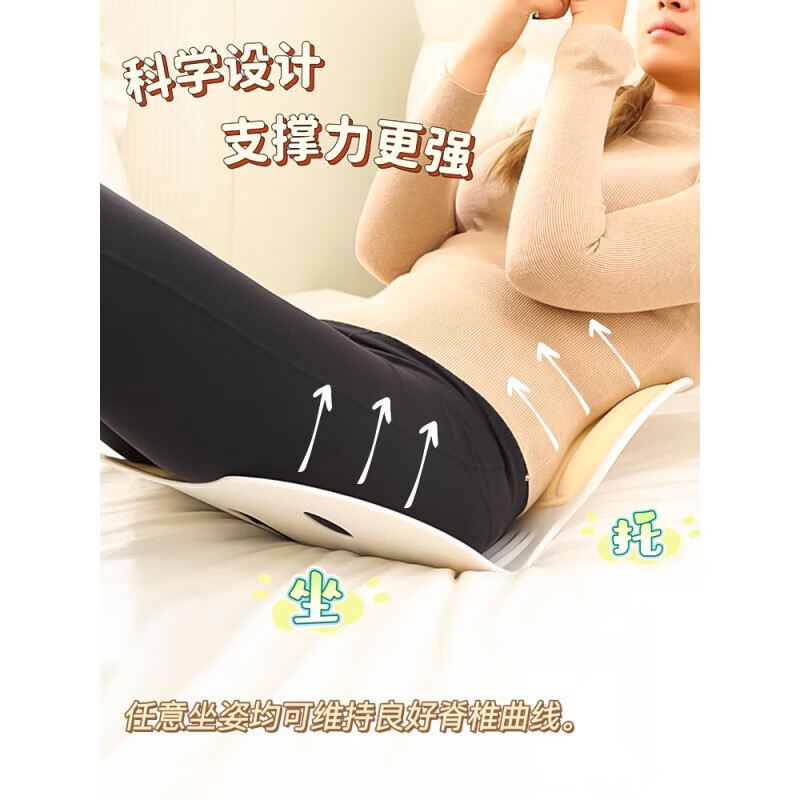 通用护腰坐垫 床上椅子护腰坐姿椅护腰座椅懒人沙发地上榻榻米座椅神 体验款【缓解腰部疲劳】脊柱器