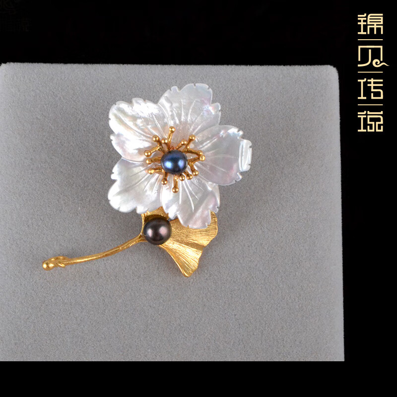 锦贝传说螺钿贝雕胸针贝壳铜渡24k金胸托贝壳胸针吊坠礼生日礼物 胸针