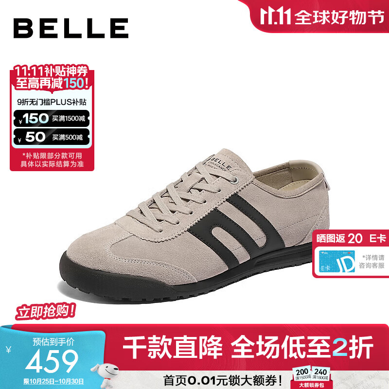 百丽（Belle）小轻甘休闲鞋男2025秋新商场同款复古德训慢跑阿甘鞋8XM01CM5 灰色 38 (240mm)